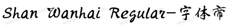 Shan Wanhai Regular字体转换
